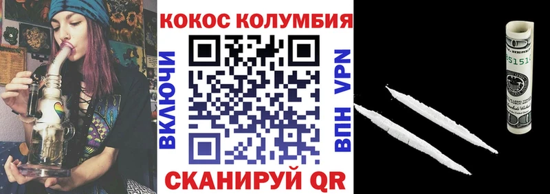 купить наркотики цена  Ульяновск  Cocaine Эквадор 