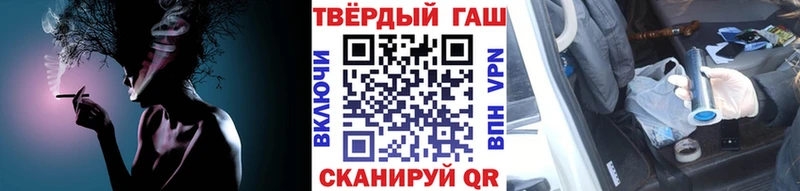 ГАШИШ Ice-O-Lator Ульяновск