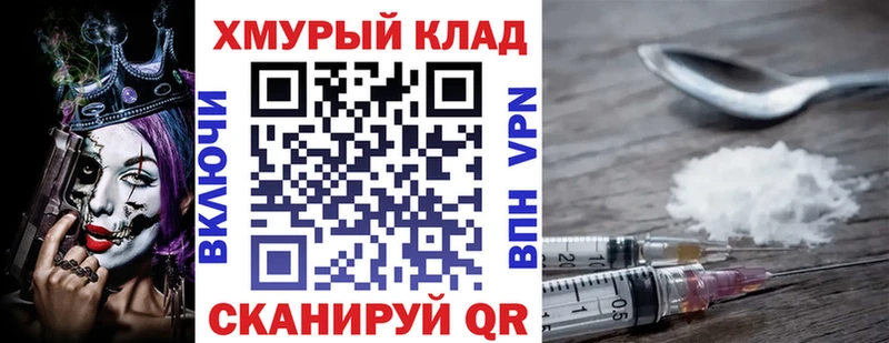 Героин Heroin площадка Telegram Ульяновск