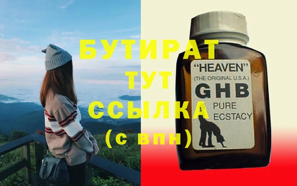 герыч Балахна