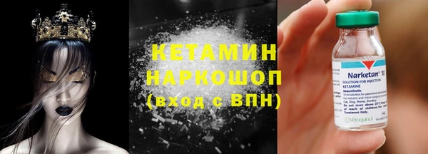 кокаин колумбия Балабаново