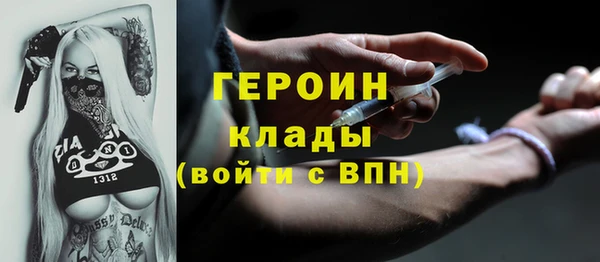 герыч Балахна