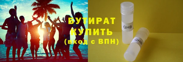 герыч Балахна