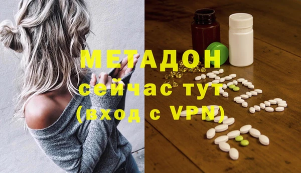 герыч Балахна