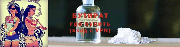 герыч Балахна