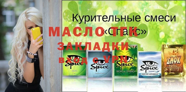 спиды Болотное
