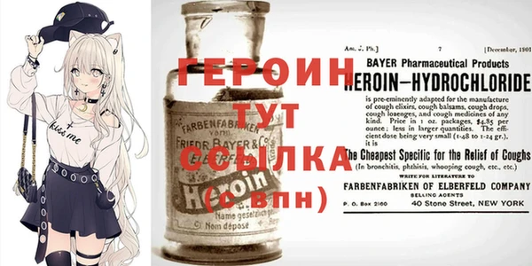 кокаин колумбия Балабаново