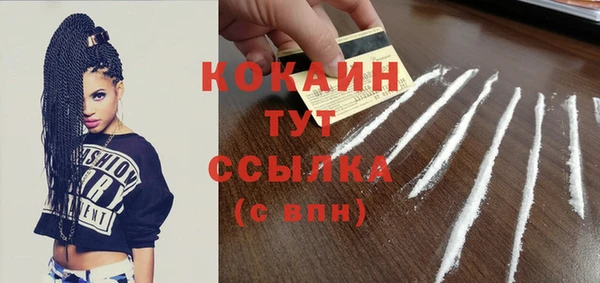 прущая мука Болохово