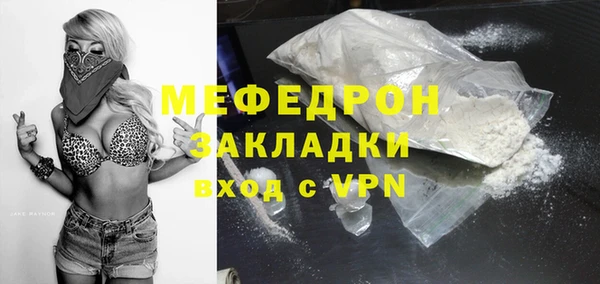 стафф Пестово