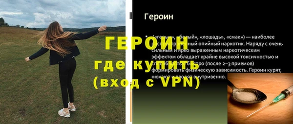 кокаин колумбия Балабаново