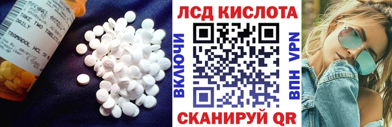 LSD-25 экстази кислота  Ульяновск 