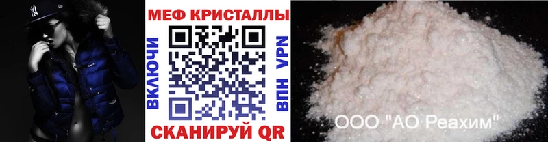 Мефедрон 4 MMC  даркнет сайт  Ульяновск 