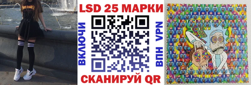 Марки 25I-NBOMe 1,8мг  дарнет шоп  Ульяновск 