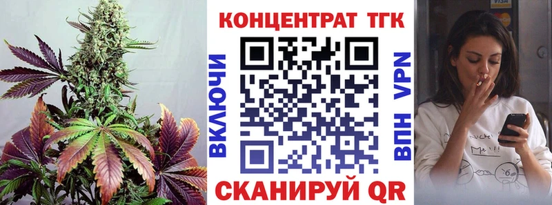Дистиллят ТГК жижа  Ульяновск 